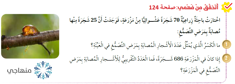 جمع البيانات جمع البيانات